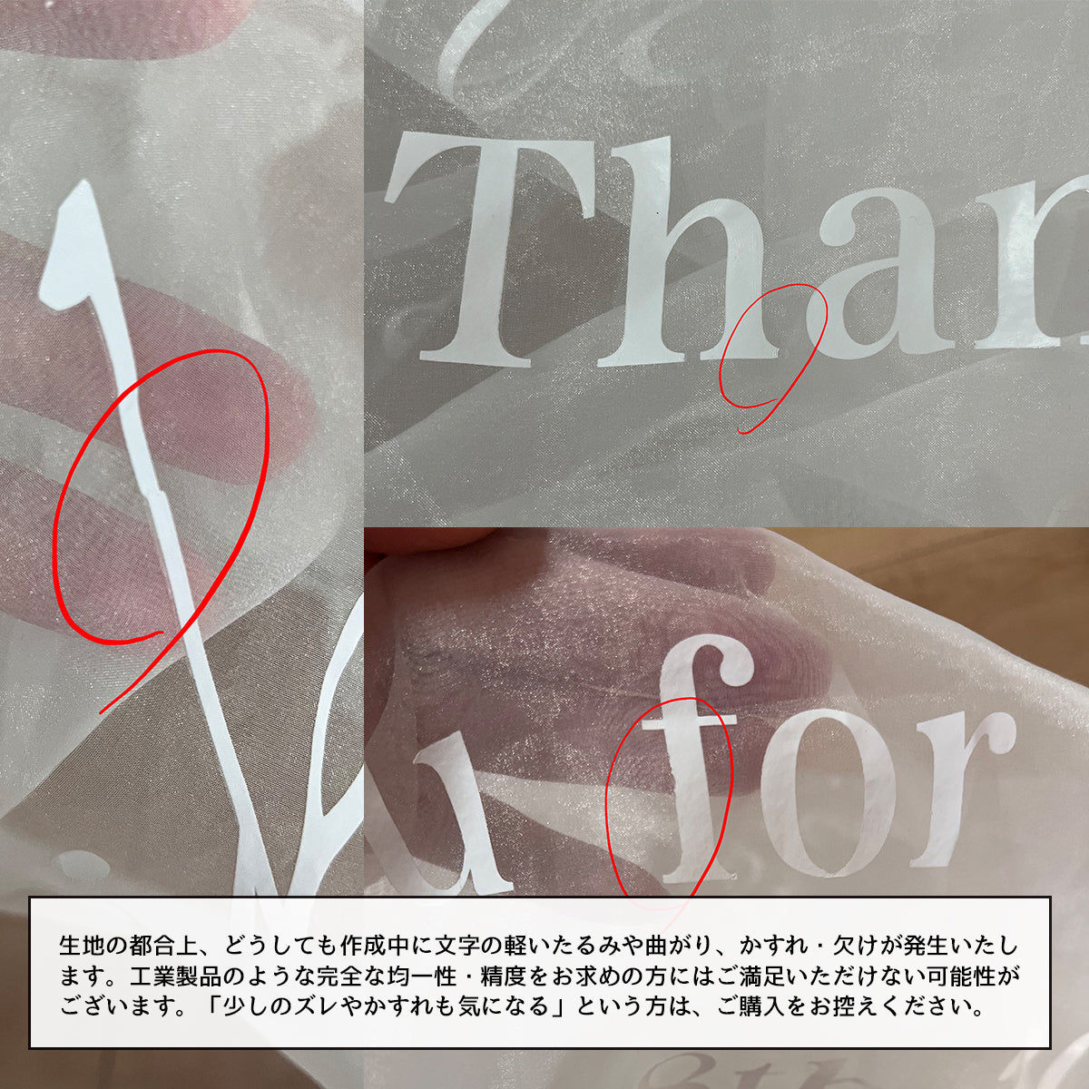 Welcome sign/lace fabric(通常販売商品)