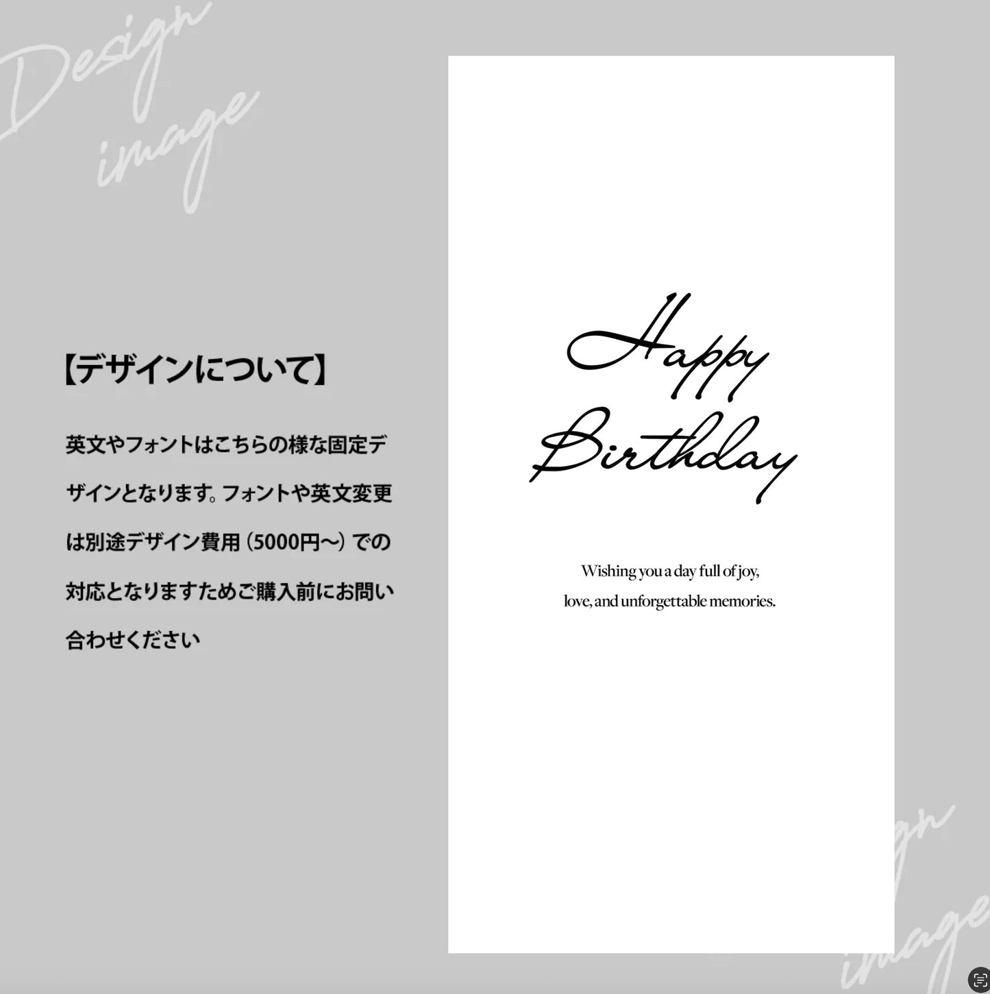 Happy Birthday/lace fabric/BIG