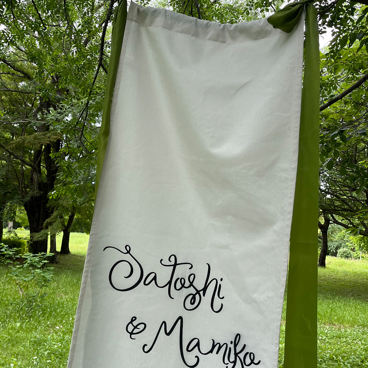 Welcome sign