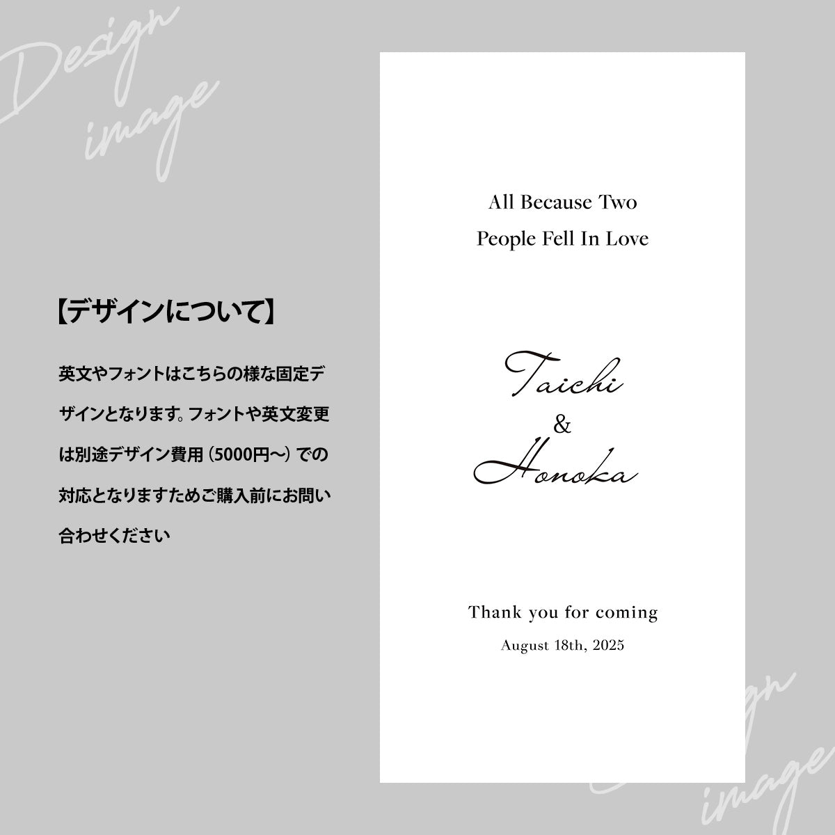 Welcome sign/lace fabric（ご予約商品）