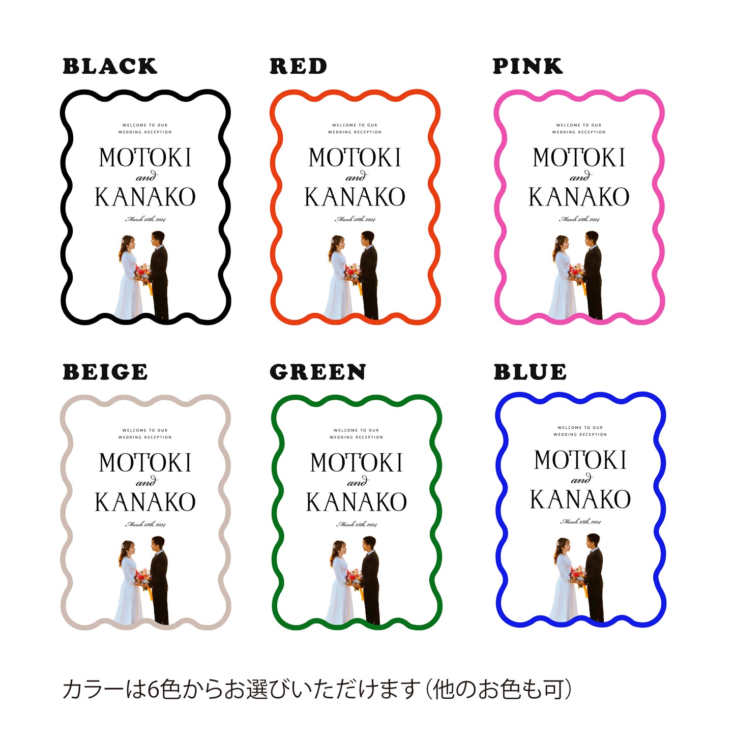 WELCOME BOARD / うねうね   / 1design