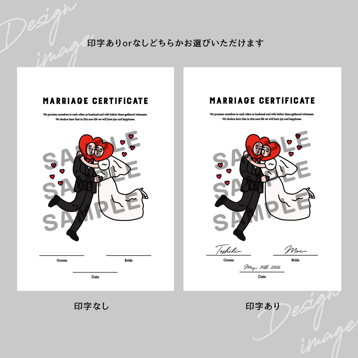ILLUST marriage Certificate / スクエア / 1design