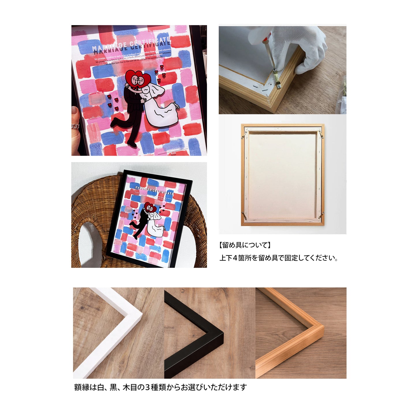 ILLUST marriage Certificate / スクエア / アクリル×キャンバス証明書セット