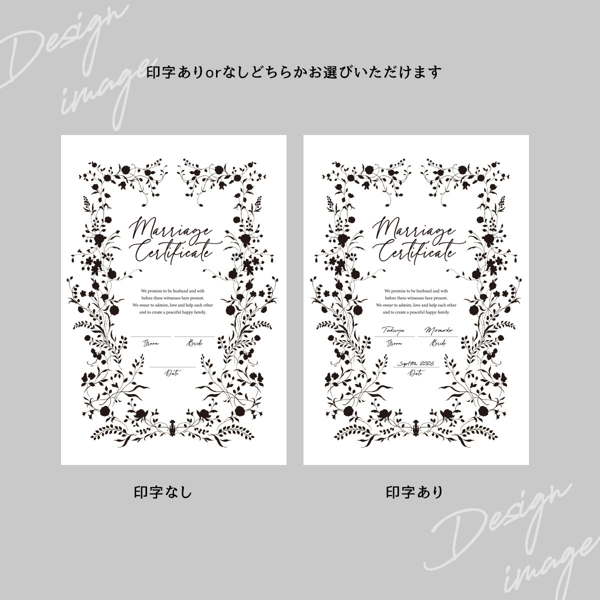 acril flower _marriage Certificate / スクエア / 1design