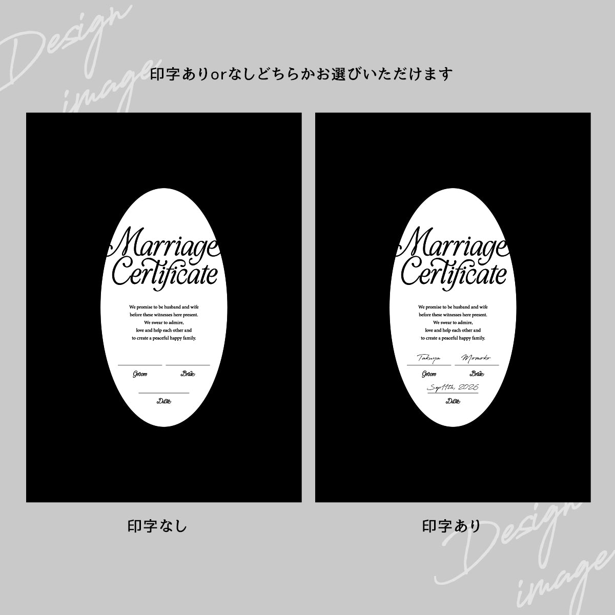 acril _marriage Certificate / スクエア / 1design