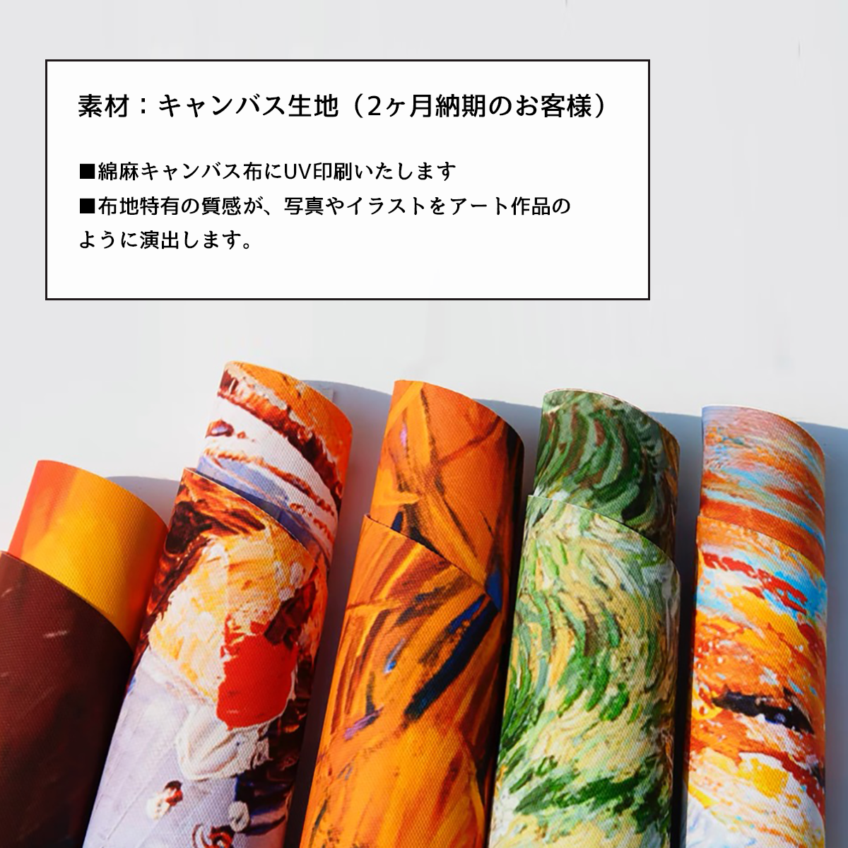 TAPESTRY/mini_A